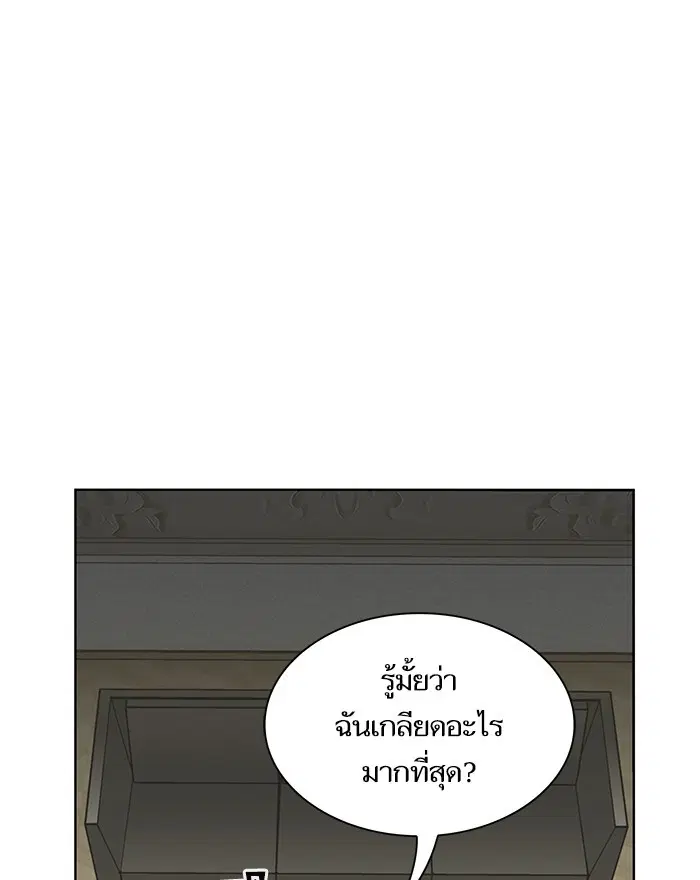 หน้า 70 จาก 121