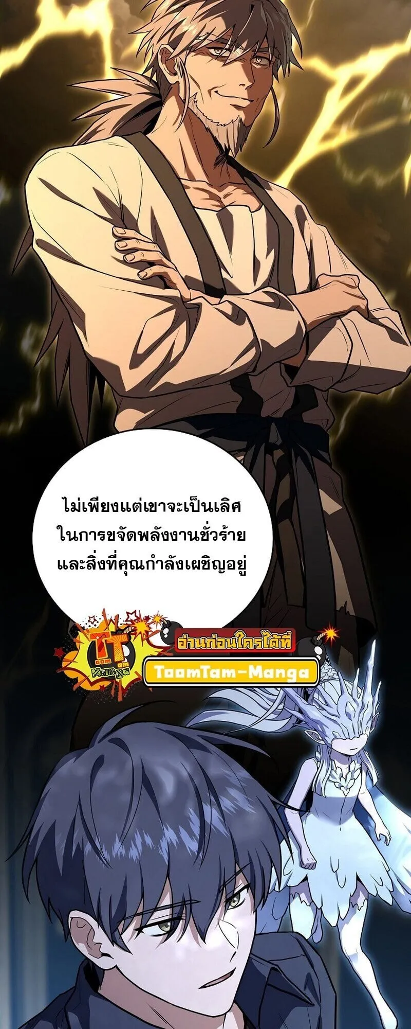 หน้า 48 จาก 63