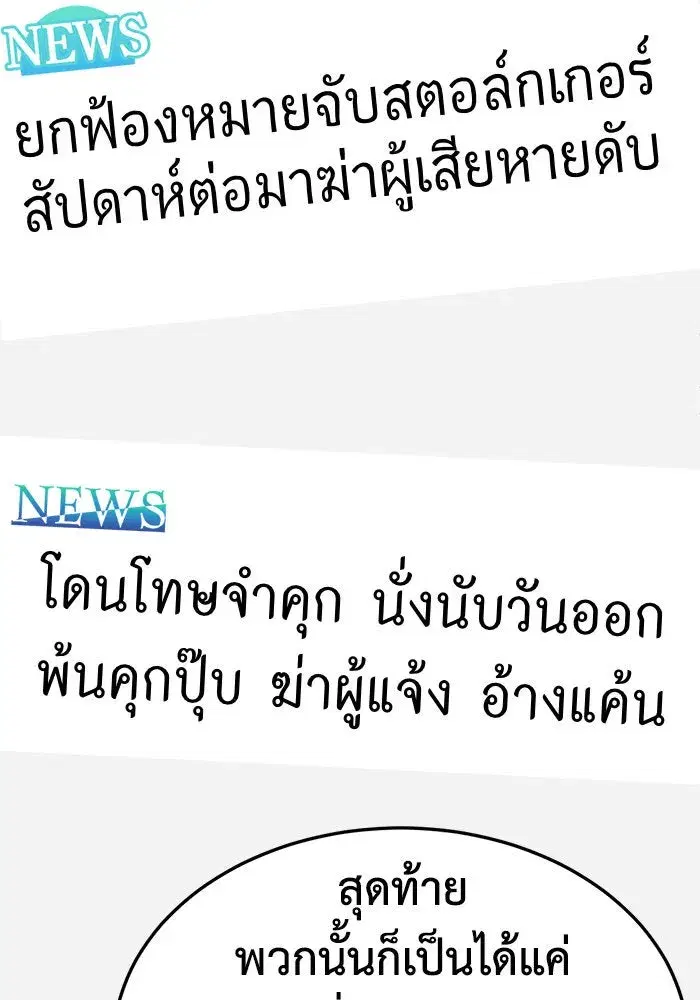 หน้า 28 จาก 192