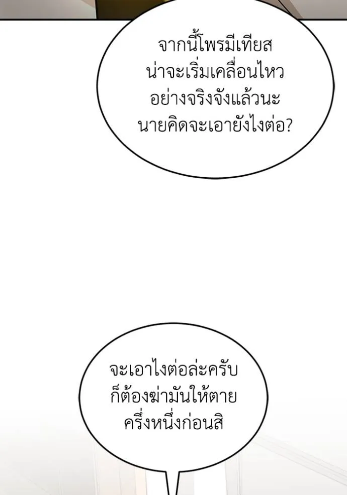 หน้า 41 จาก 140