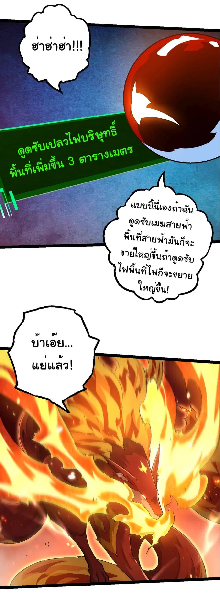หน้า 33 จาก 37