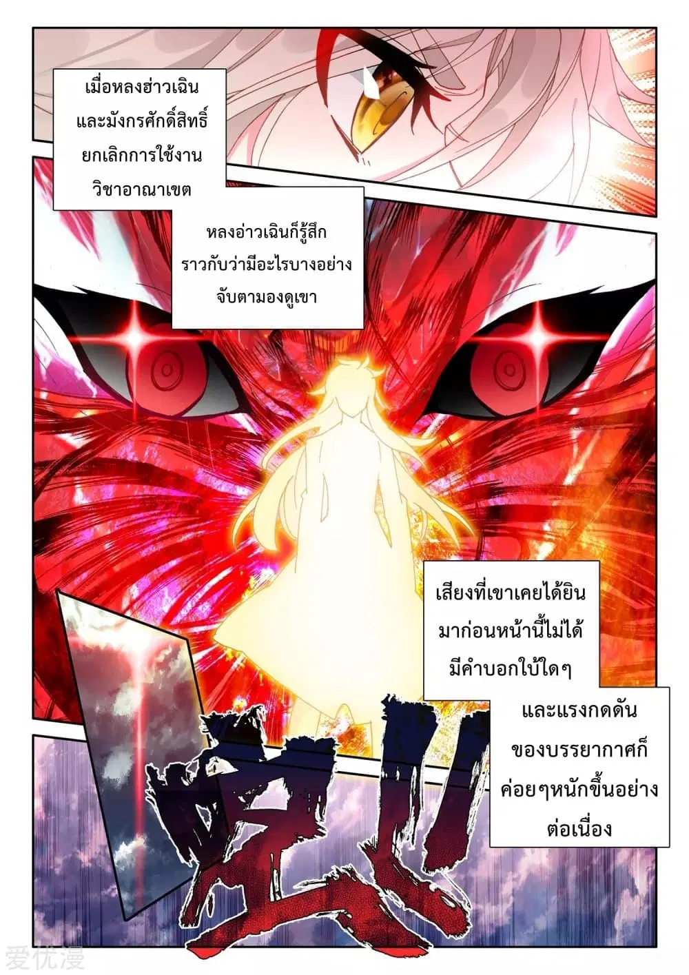 หน้า 13 จาก 25