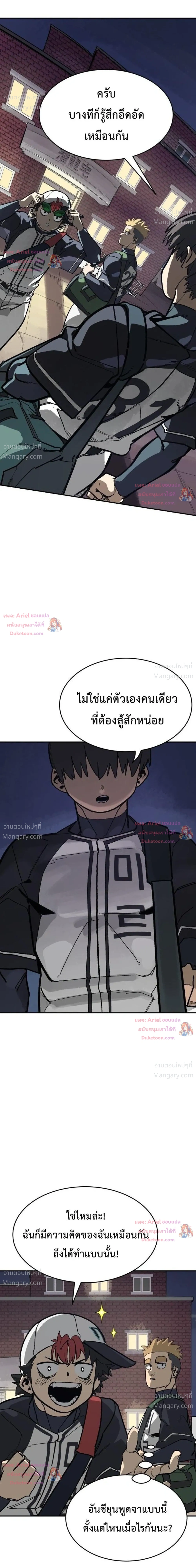 หน้า 43 จาก 50