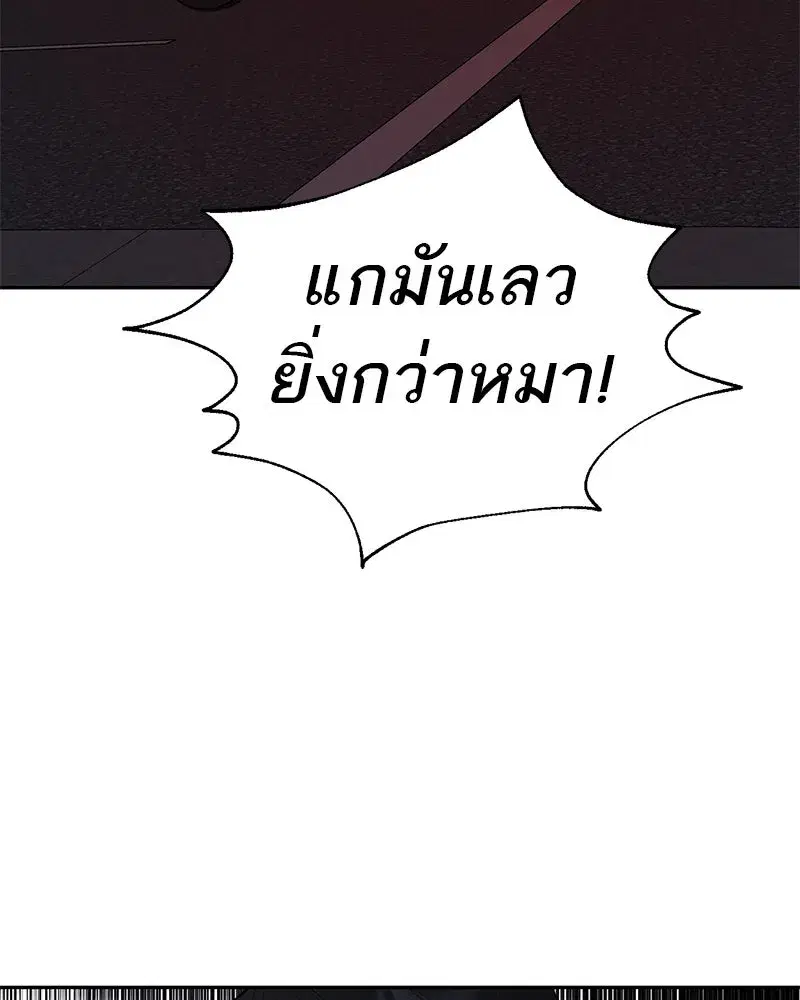 หน้า 82 จาก 133