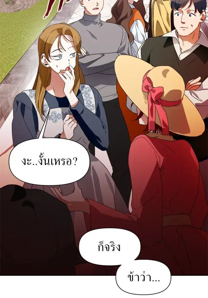 หน้า 22 จาก 171