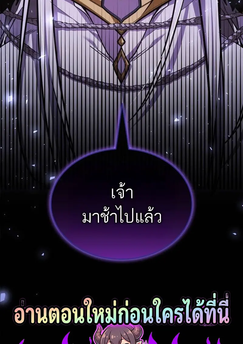 หน้า 141 จาก 143