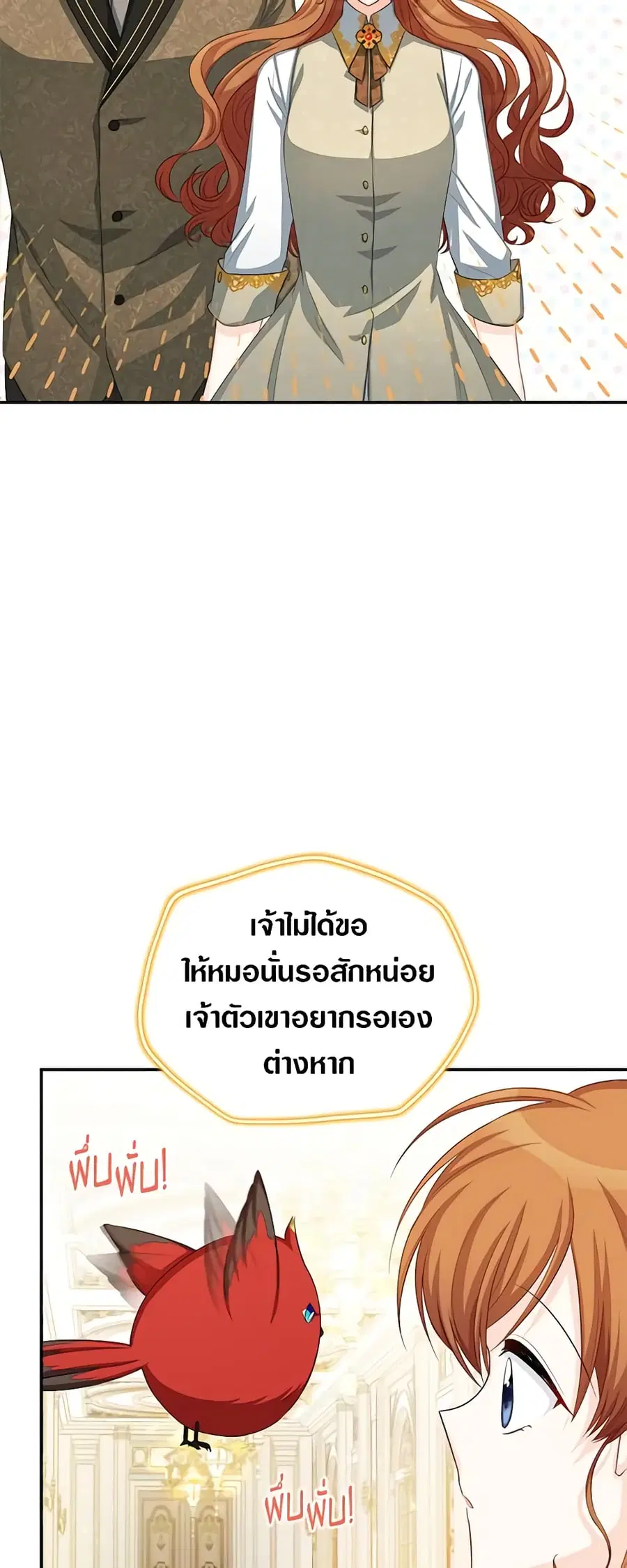 หน้า 22 จาก 41