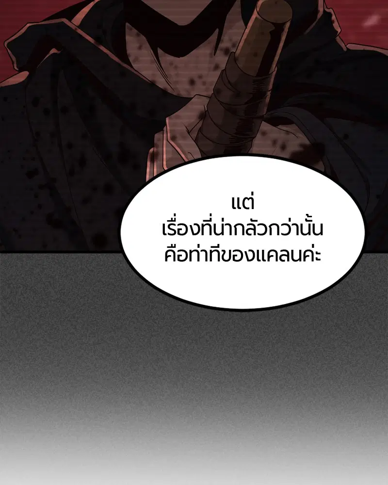 หน้า 62 จาก 161