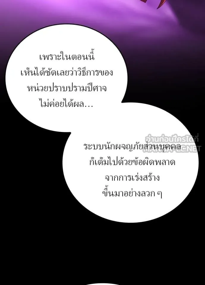 หน้า 76 จาก 98