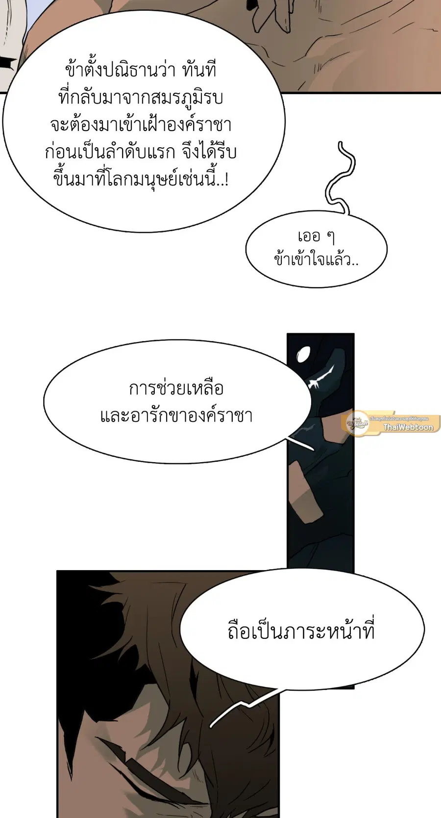 หน้า 6 จาก 67