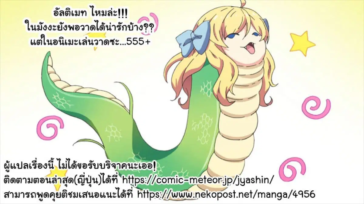 หน้า 12 จาก 12