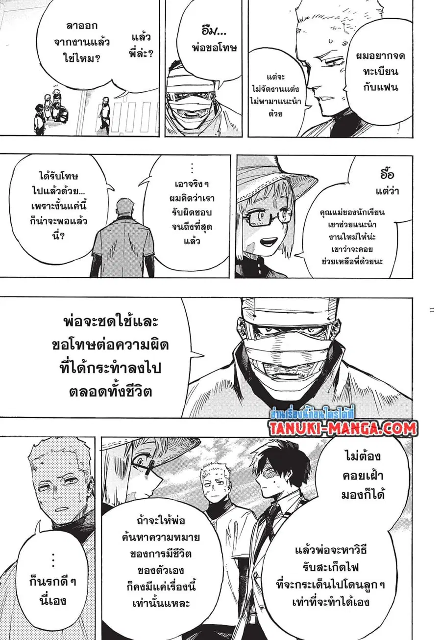 หน้า 11 จาก 15