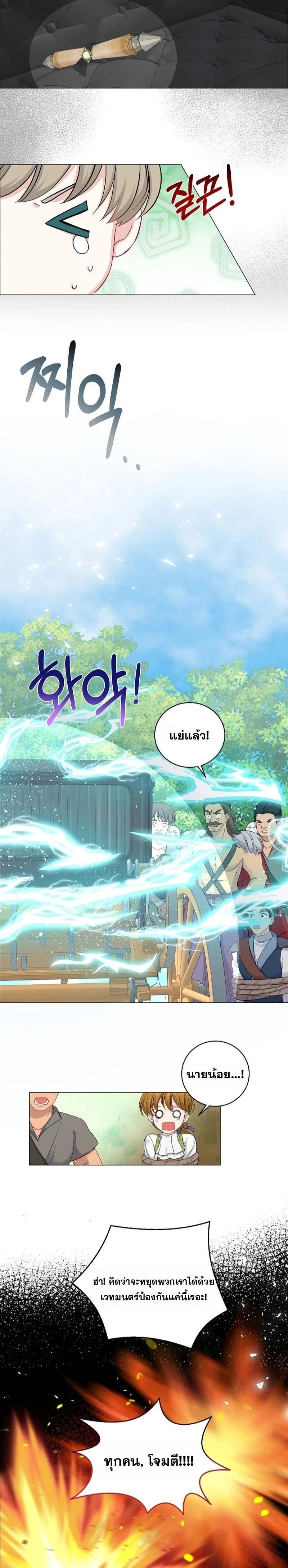 หน้า 8 จาก 16