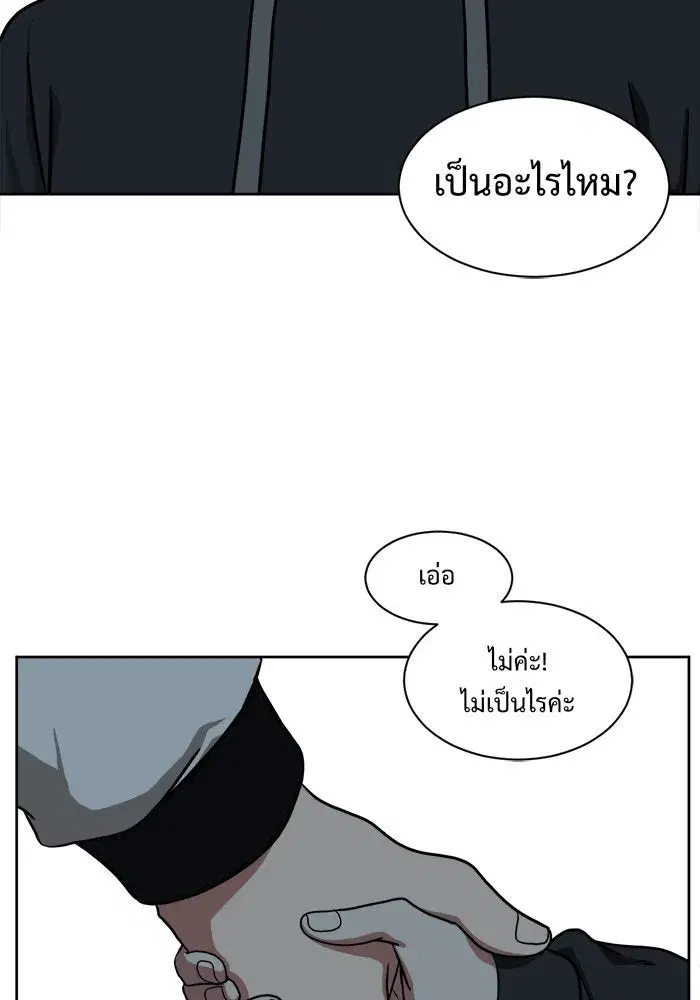 หน้า 79 จาก 161