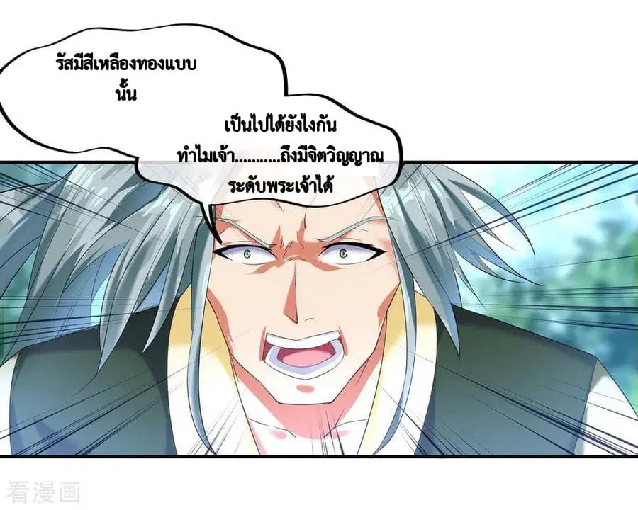 หน้า 4 จาก 48