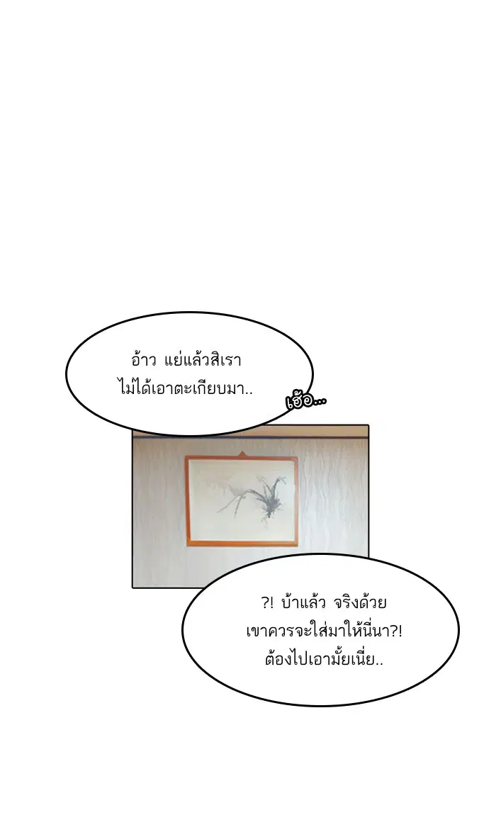 หน้า 37 จาก 86