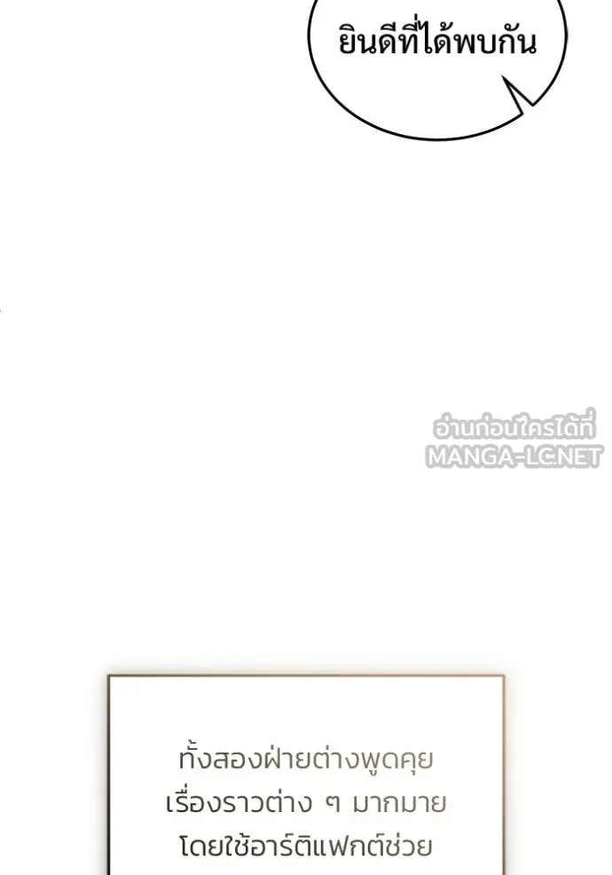 หน้า 39 จาก 130