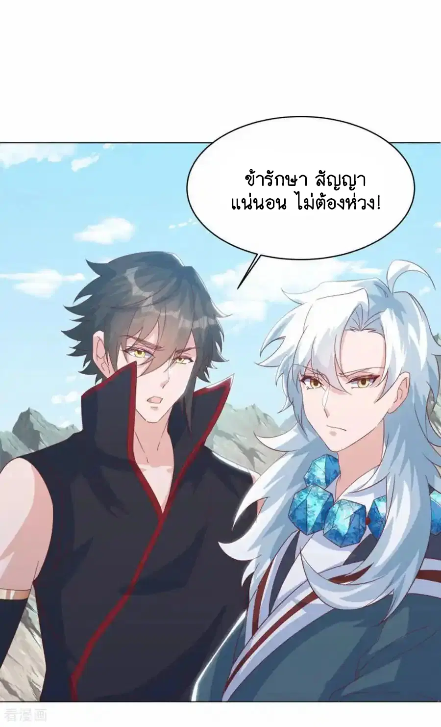 หน้า 38 จาก 56