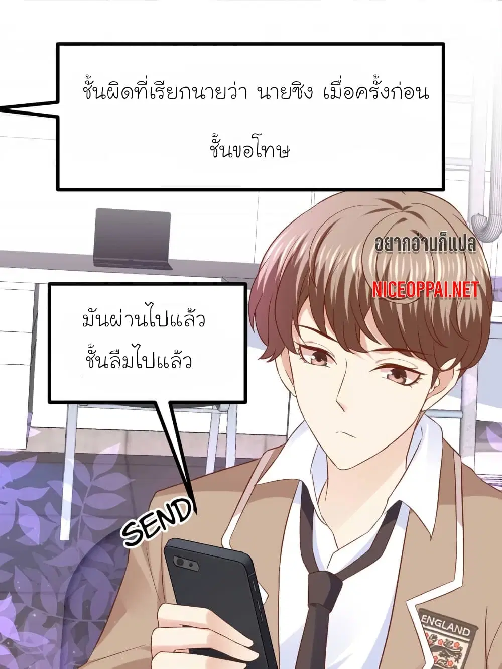 หน้า 25 จาก 31