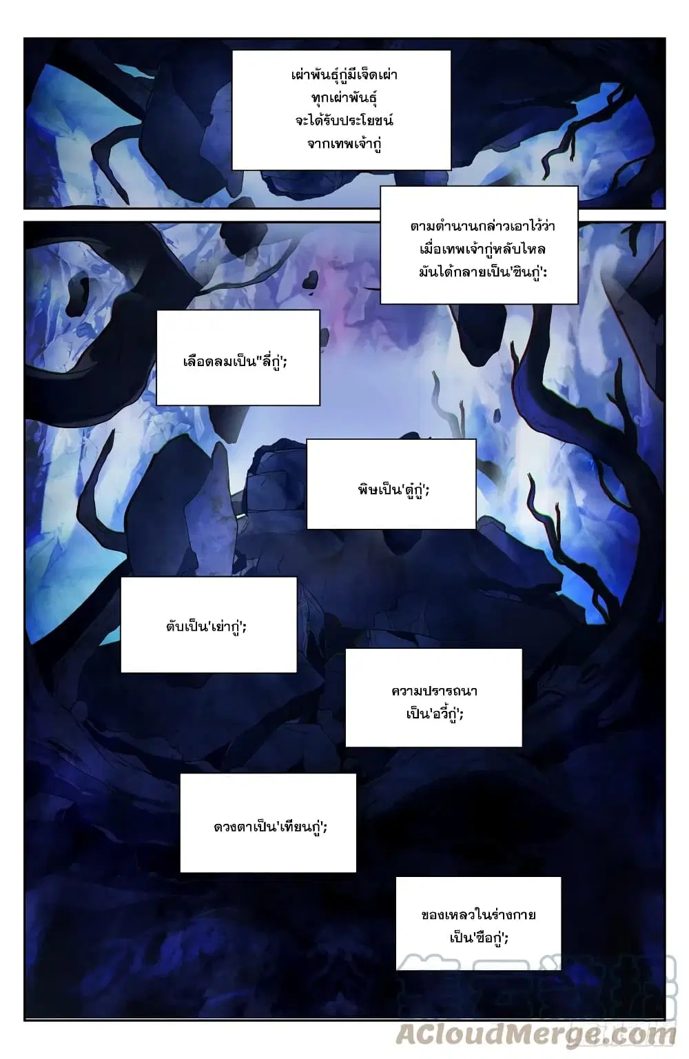 หน้า 15 จาก 21