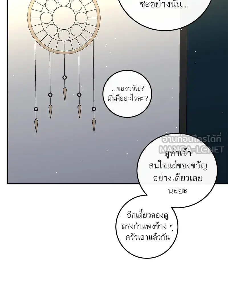 หน้า 57 จาก 117
