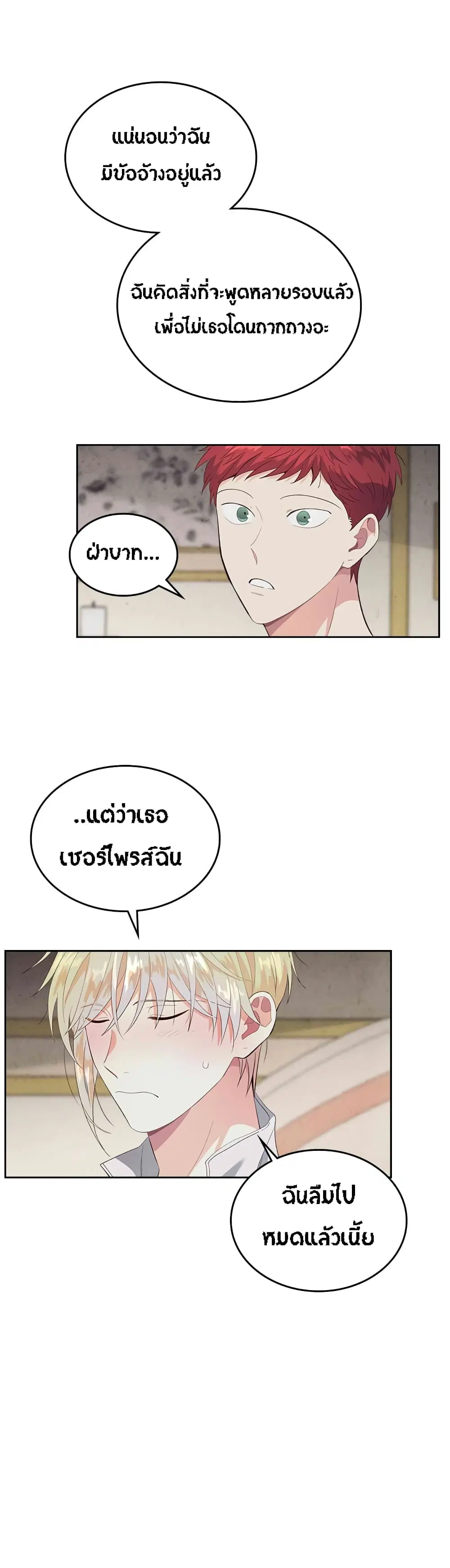 หน้า 27 จาก 33