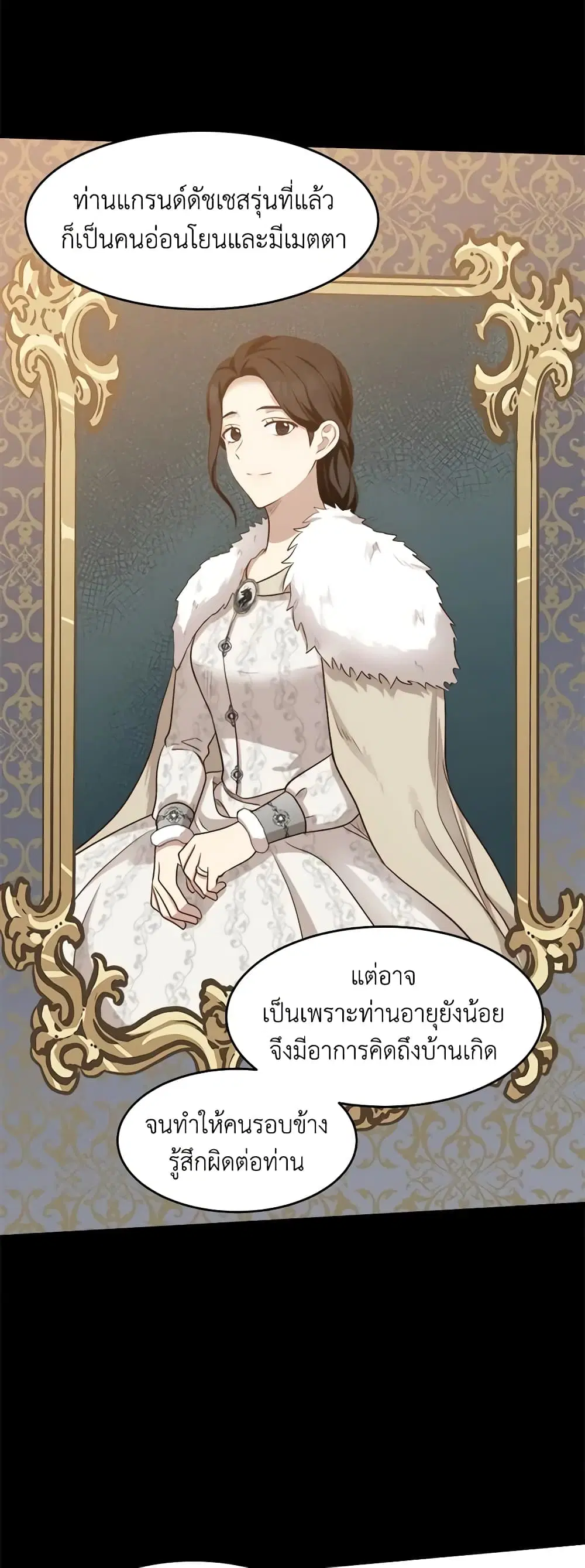 หน้า 26 จาก 36