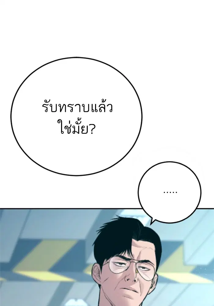 หน้า 22 จาก 260