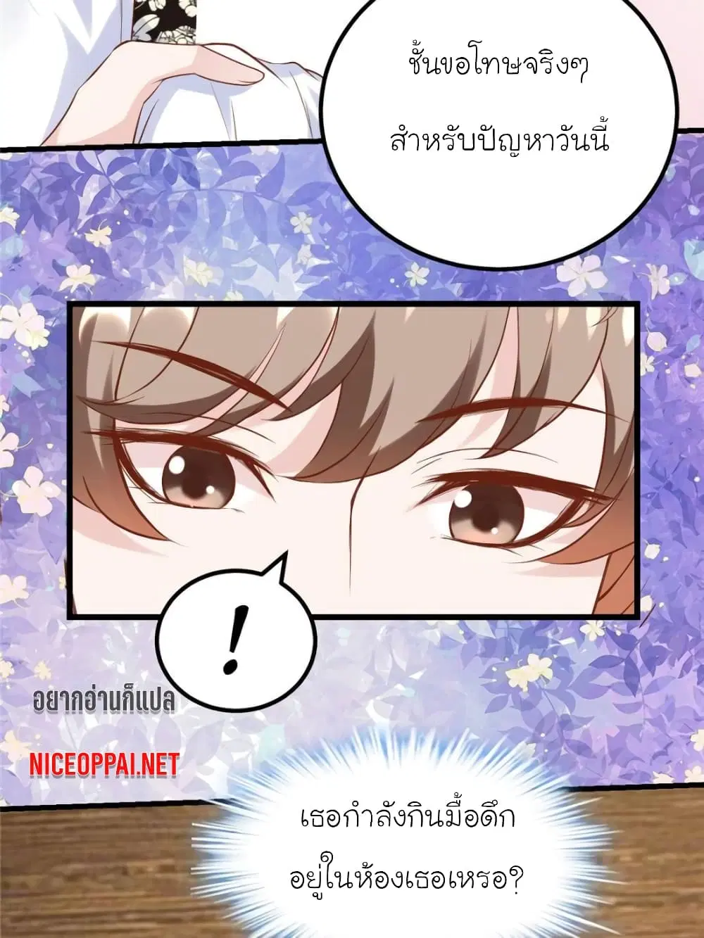 หน้า 23 จาก 76