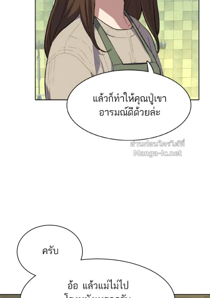 หน้า 101 จาก 121