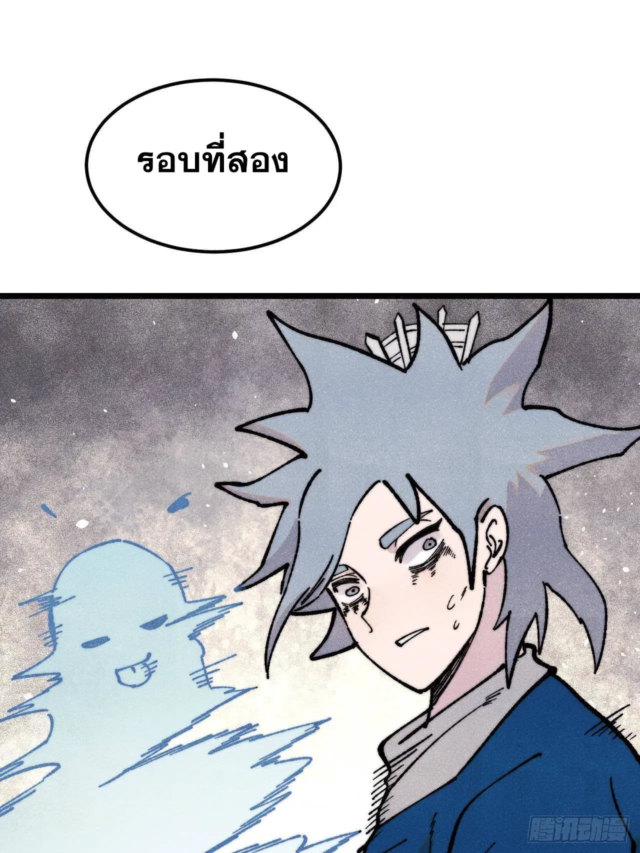 หน้า 66 จาก 77