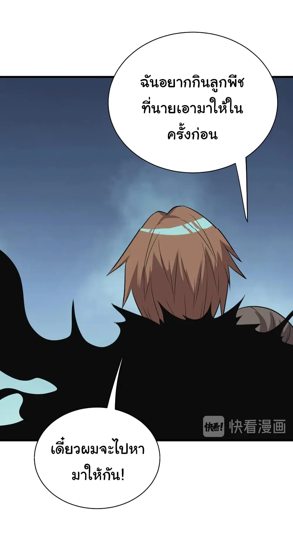 หน้า 36 จาก 39