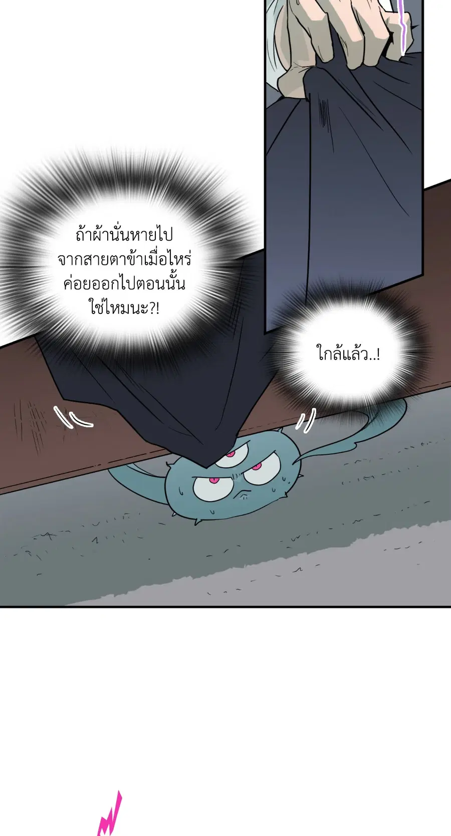 หน้า 6 จาก 60