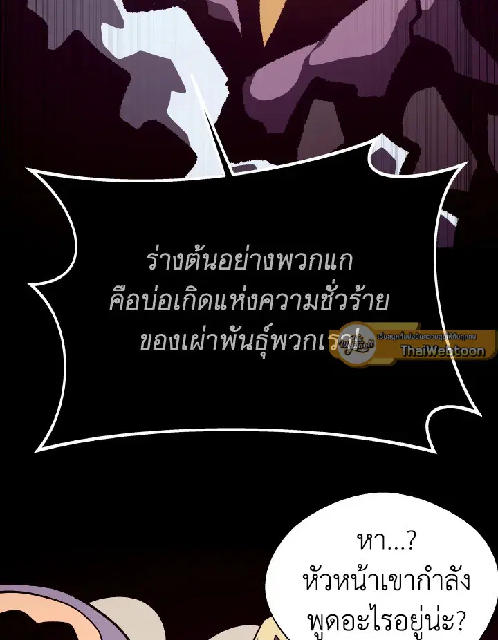 หน้า 91 จาก 140