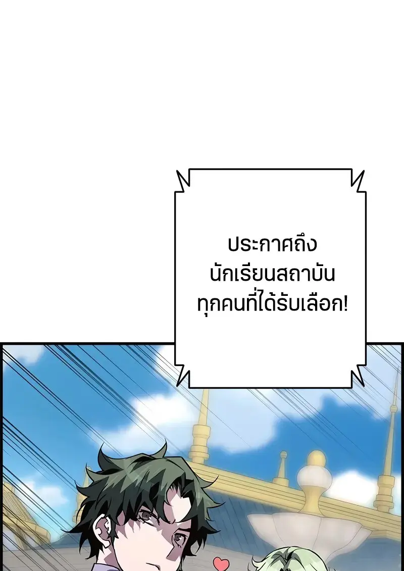 หน้า 63 จาก 110