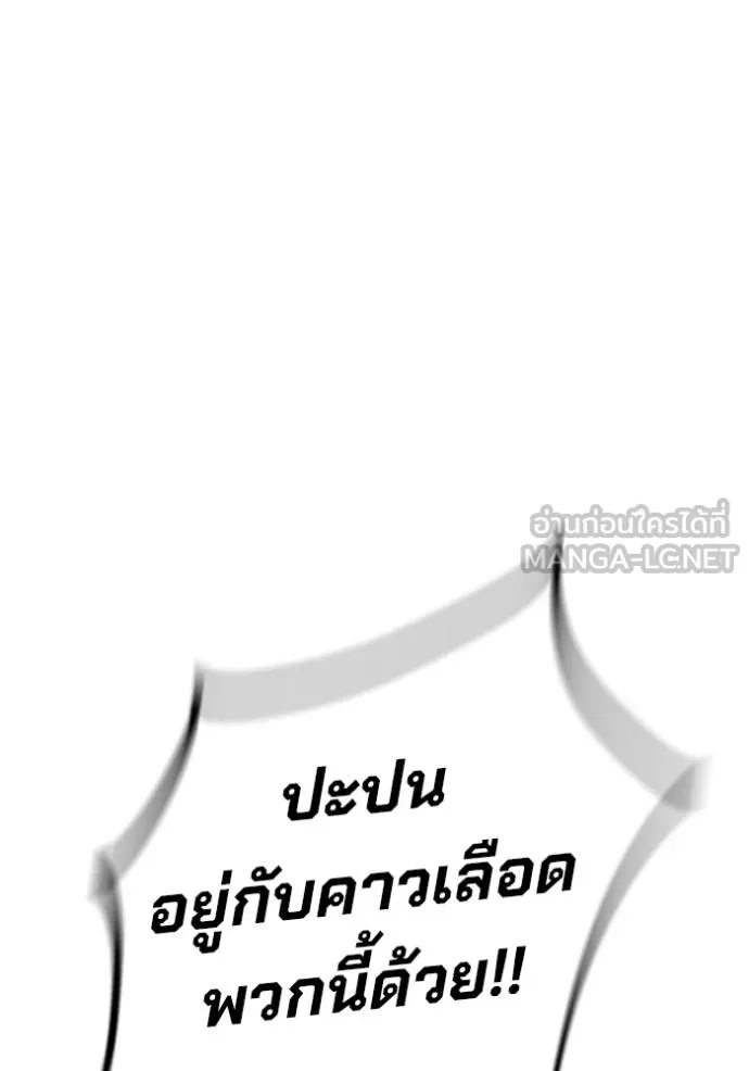 หน้า 193 จาก 210