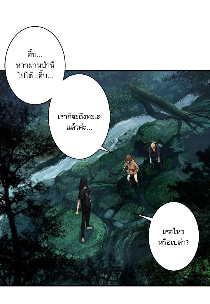 หน้า 9 จาก 35