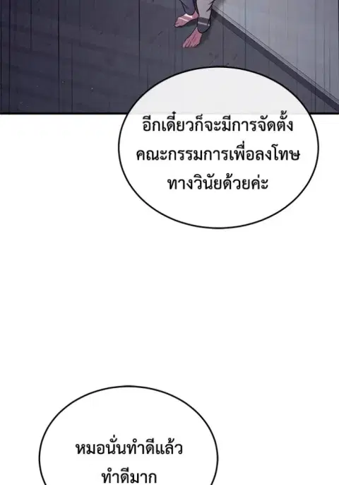 หน้า 49 จาก 131