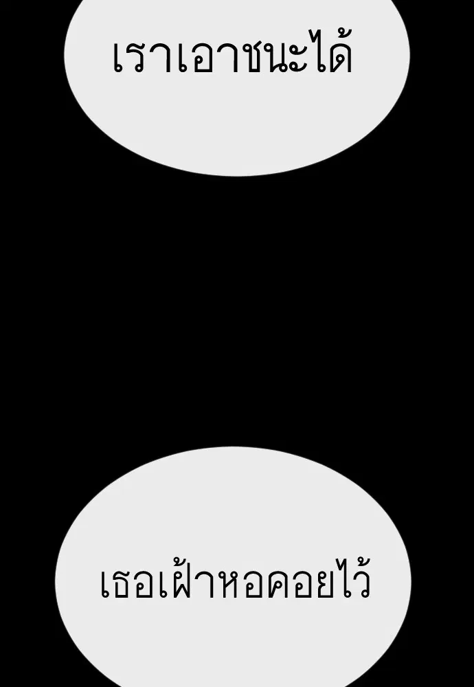 หน้า 58 จาก 205