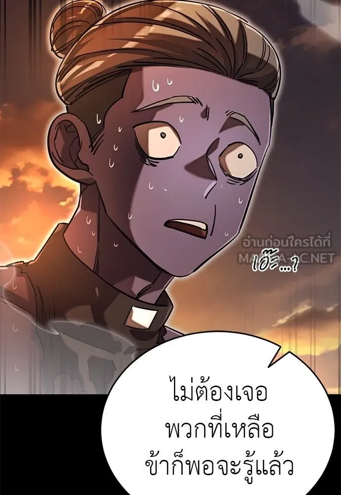 หน้า 103 จาก 160