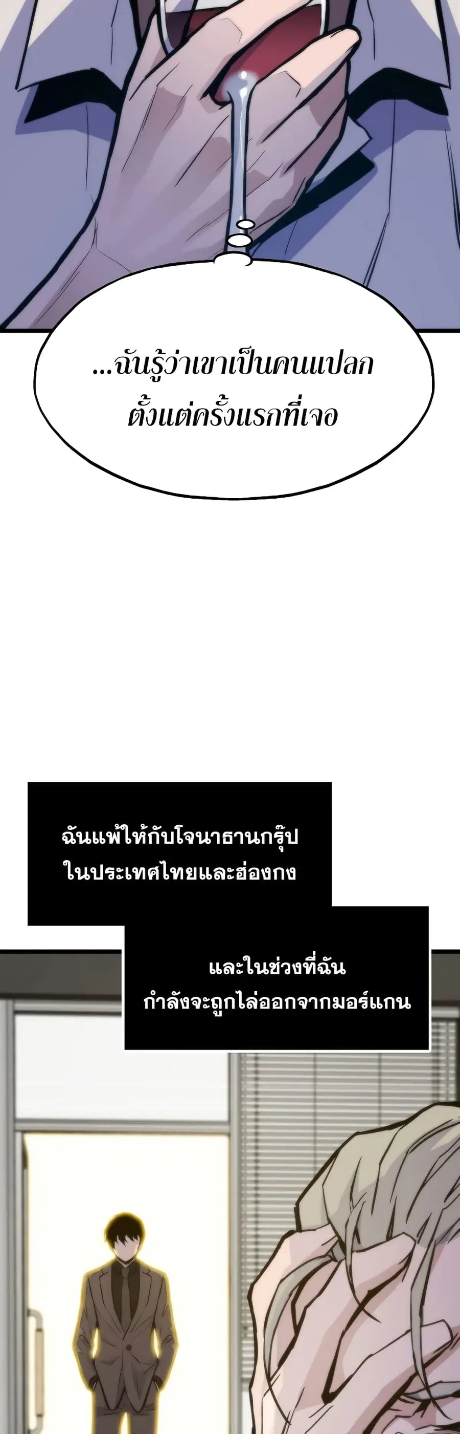หน้า 24 จาก 70