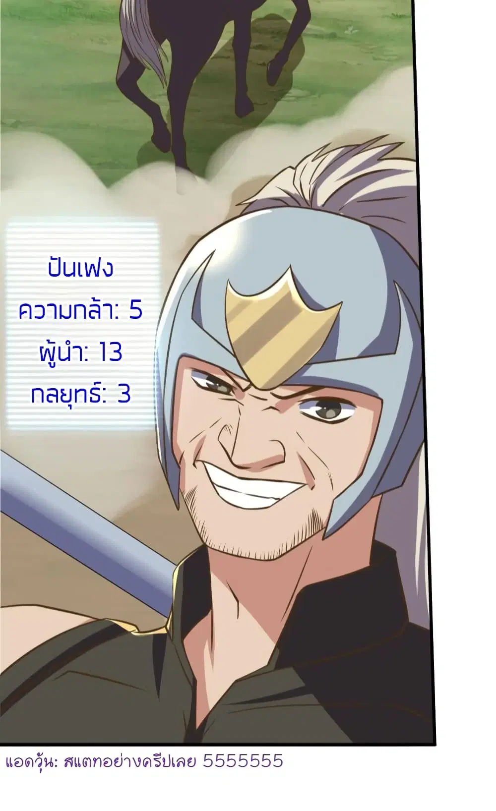 หน้า 20 จาก 26