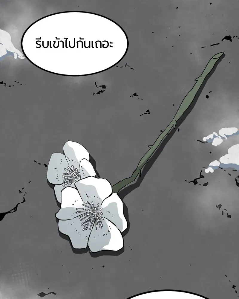 หน้า 69 จาก 152