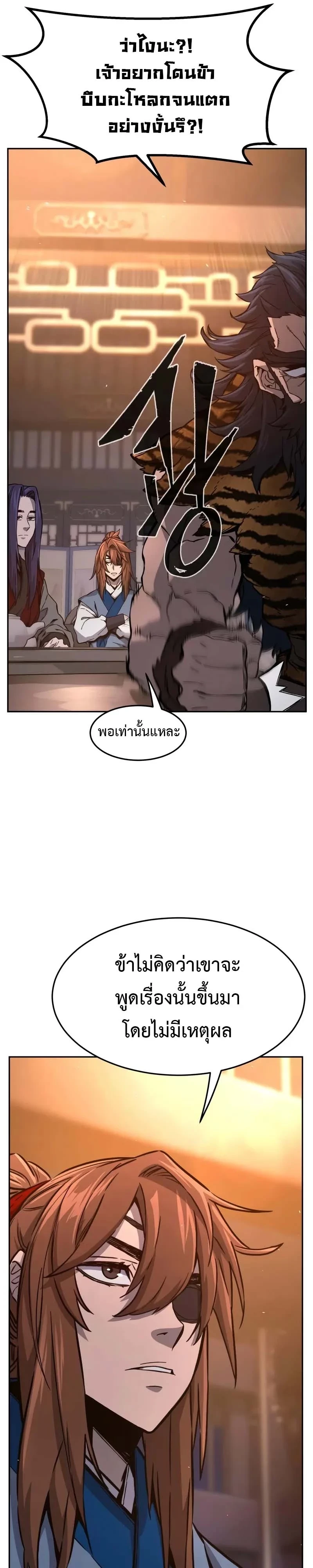 หน้า 9 จาก 49