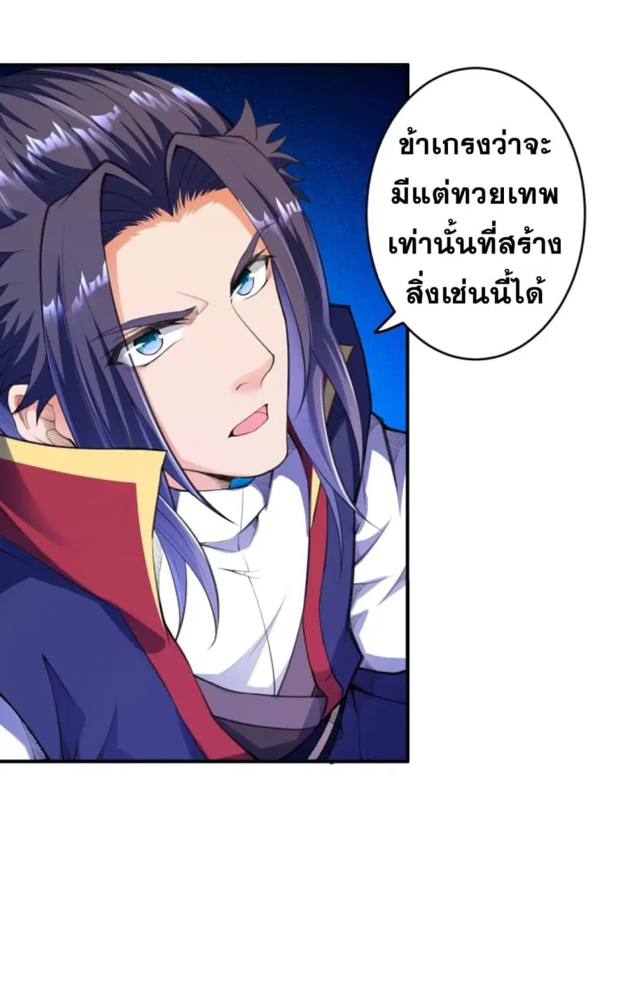 หน้า 6 จาก 13