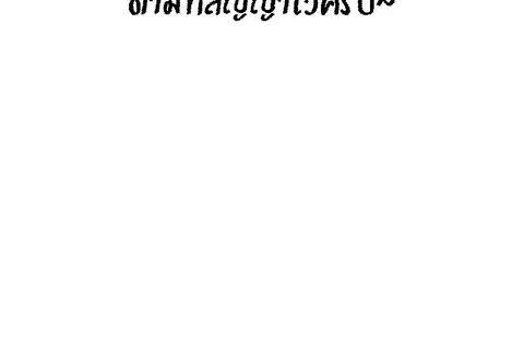 หน้า 3 จาก 157