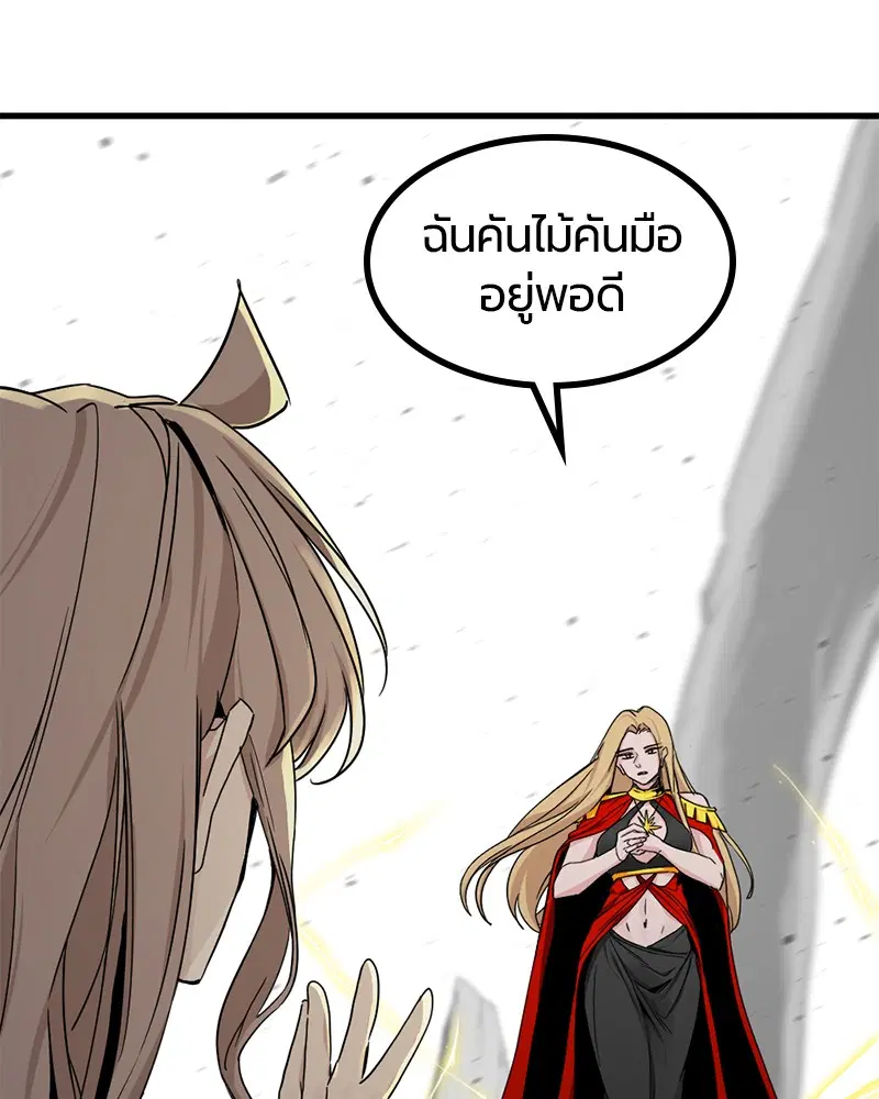 หน้า 110 จาก 133