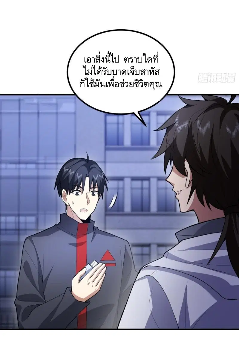 หน้า 24 จาก 66