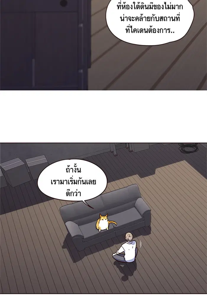 หน้า 65 จาก 94