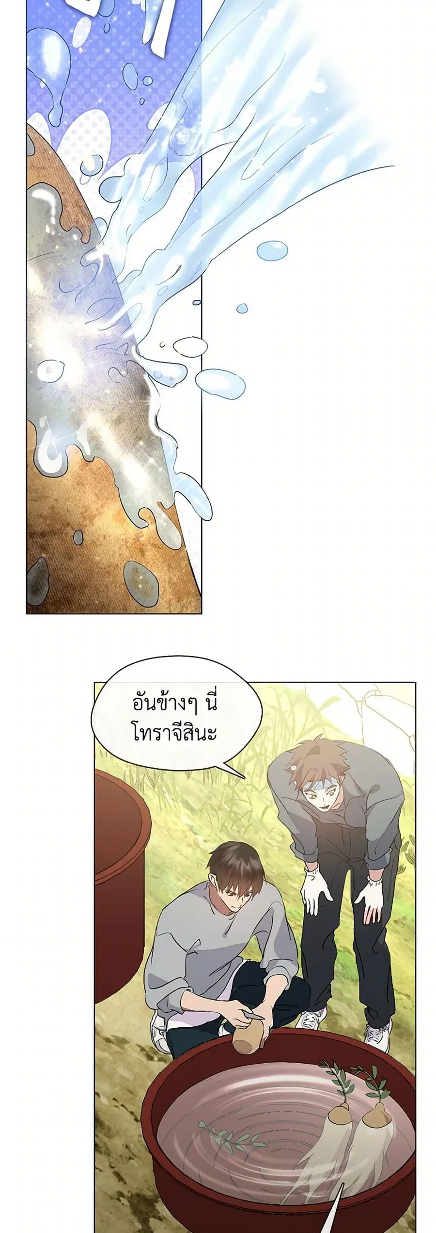 หน้า 44 จาก 52